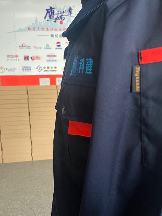科建长袖工作服(图3)