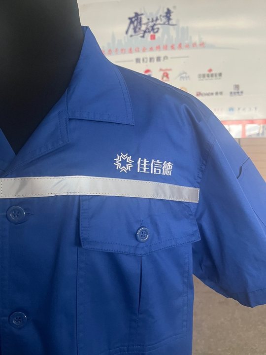 佳信德工作服(图2)