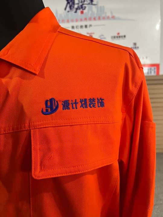 源计划装饰长袖工作服(图2)