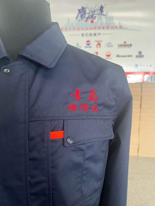 诺信达工作服(图2)
