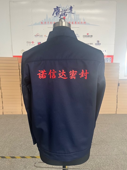 诺信达工作服(图4)