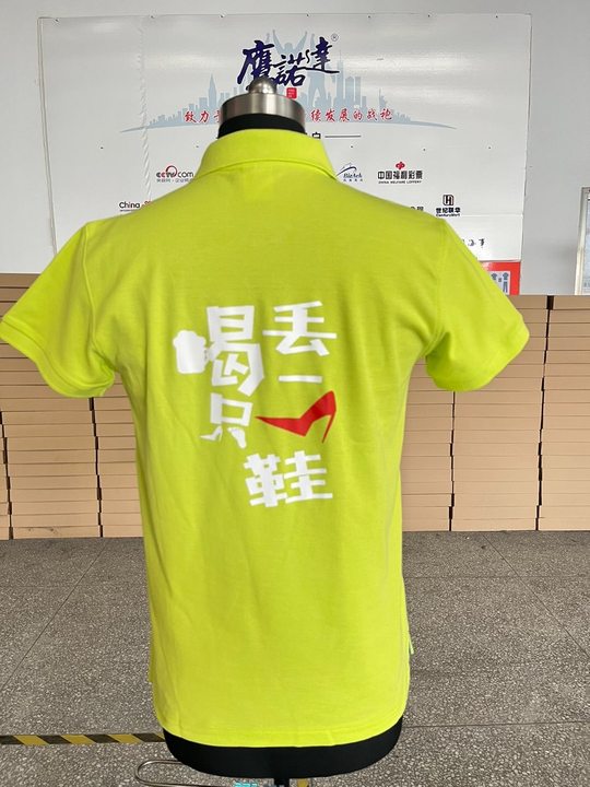 拉萨荣膳荷餐厅工作服(图7)