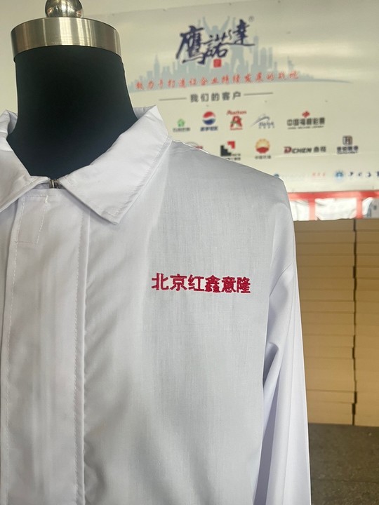 北京红鑫意隆工作服(图2)