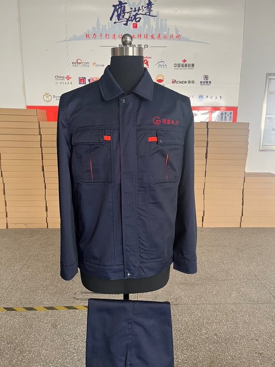 国盟电力工作服(图1)