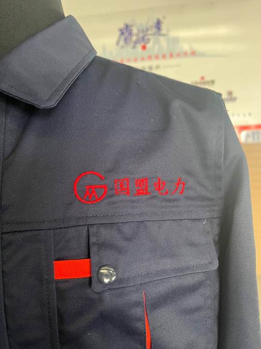 国盟电力工作服(图2)