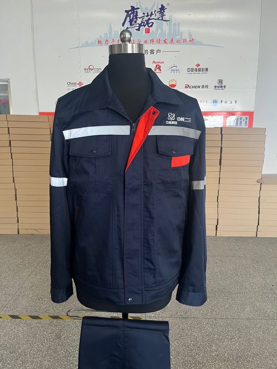 中核集团工作服(图1)