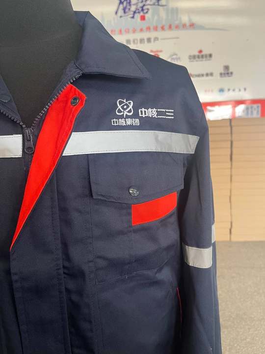 中核集团工作服(图2)