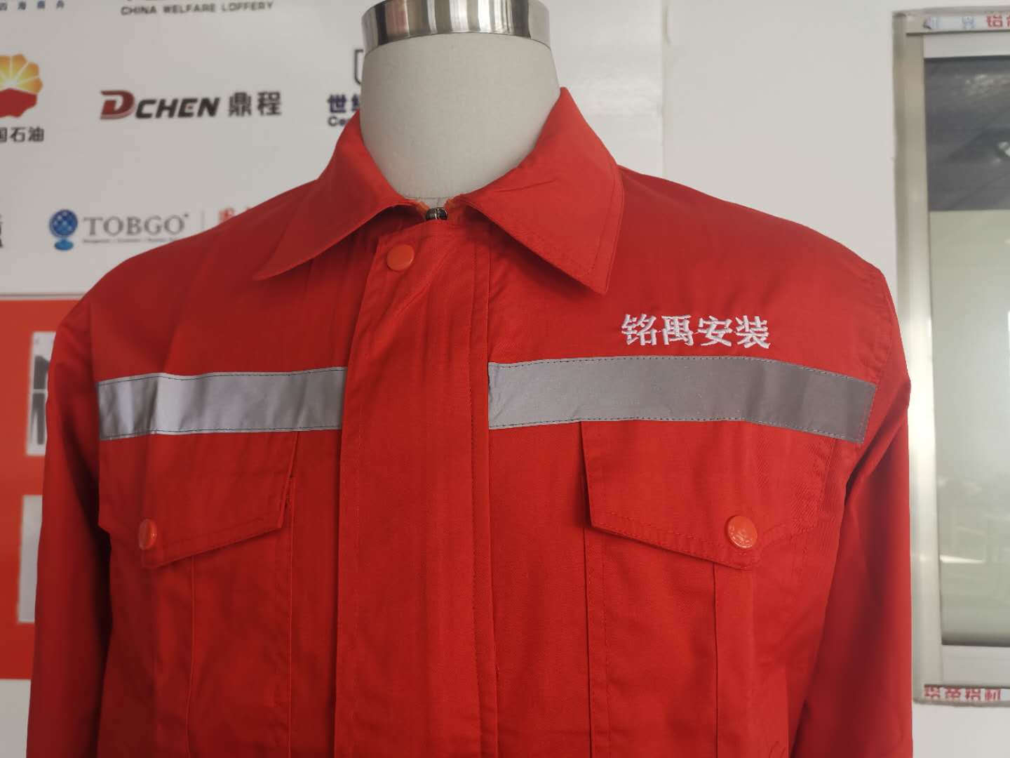 铭禹管道安装工作服(图3)