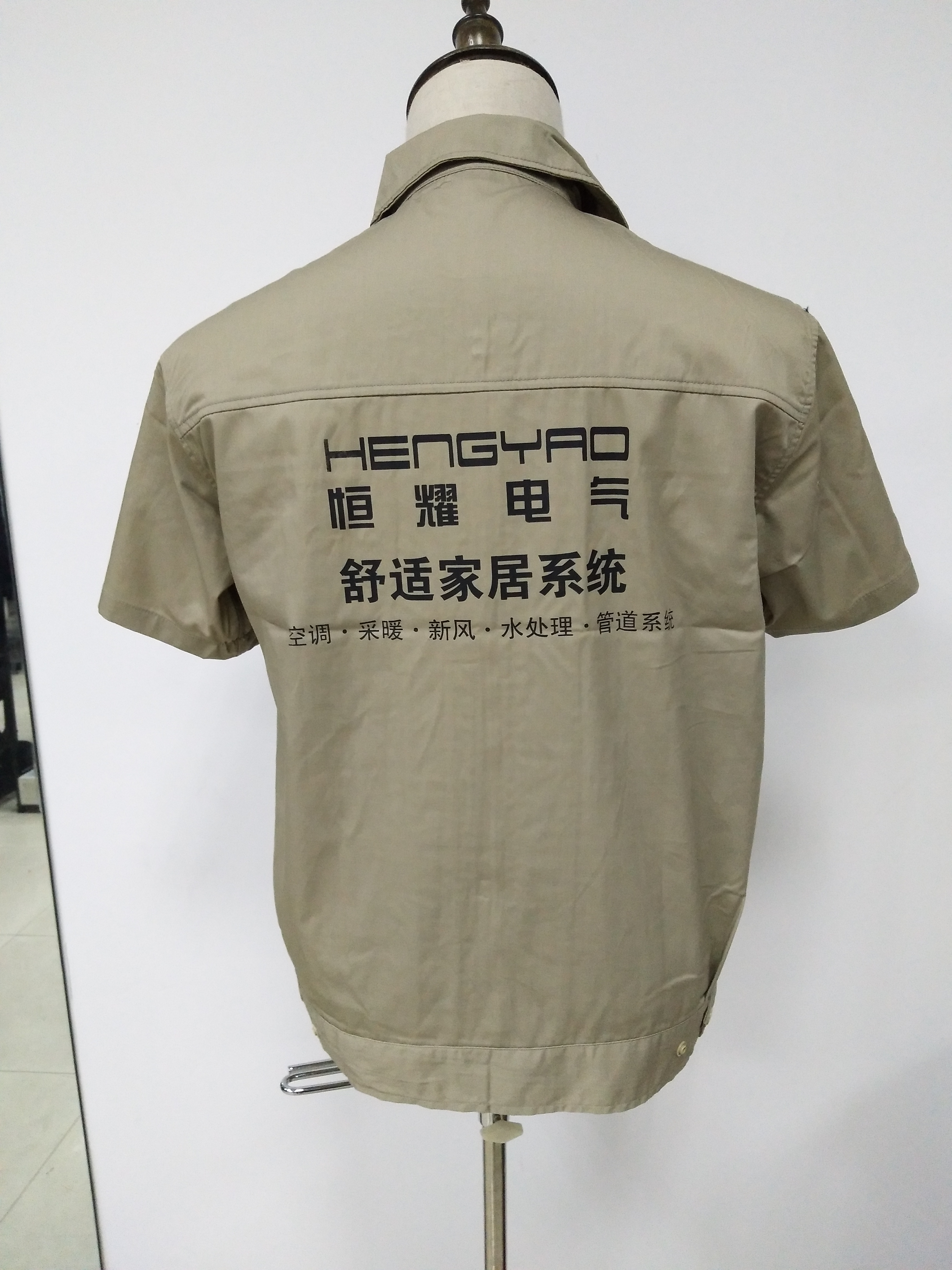 恒耀电气工作服(图2)