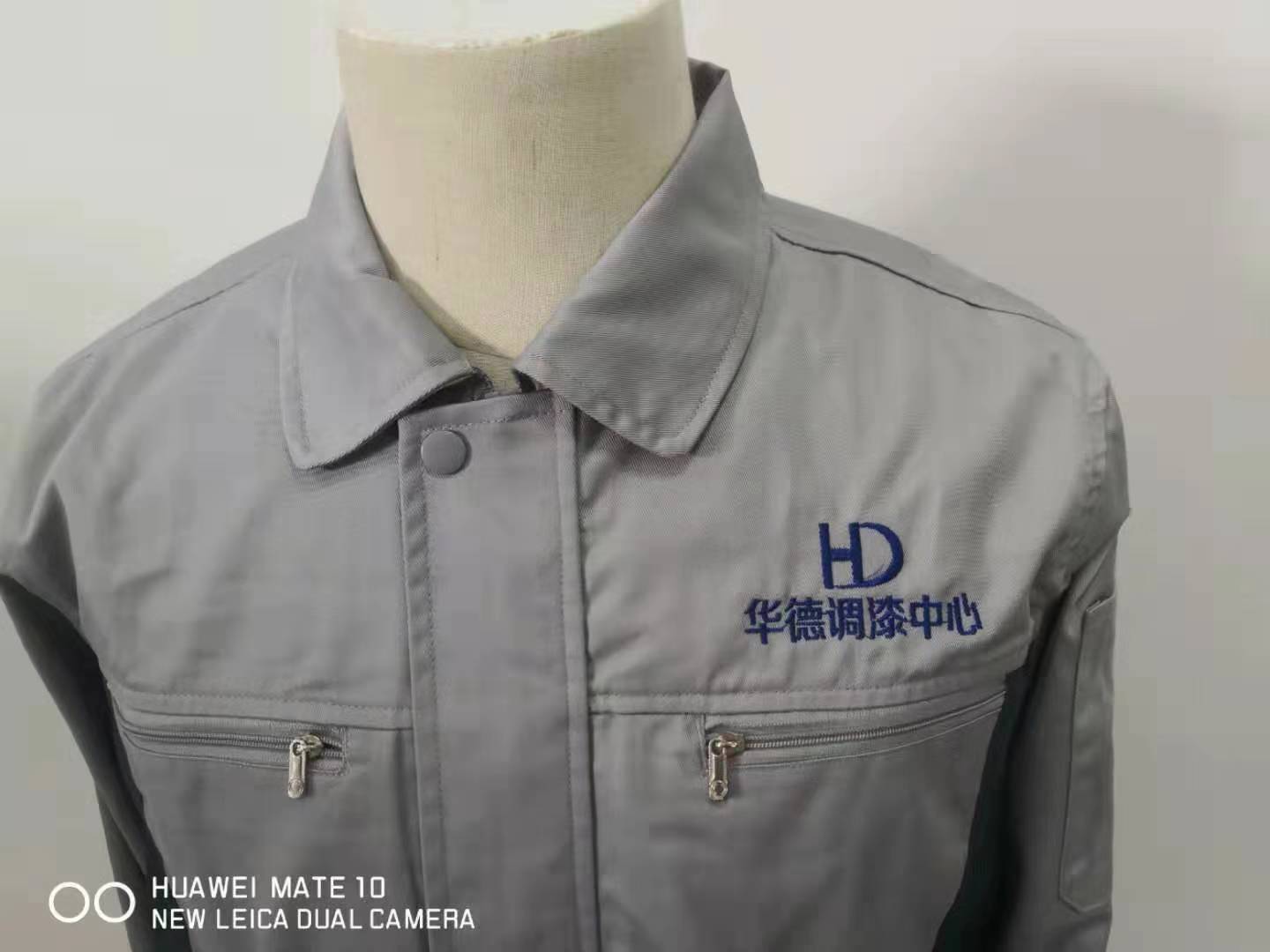 德阳市华德汽车配件工作服(图2)