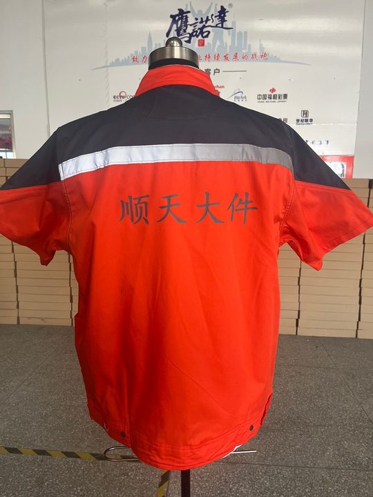 顺天大件短袖工作服(图3)