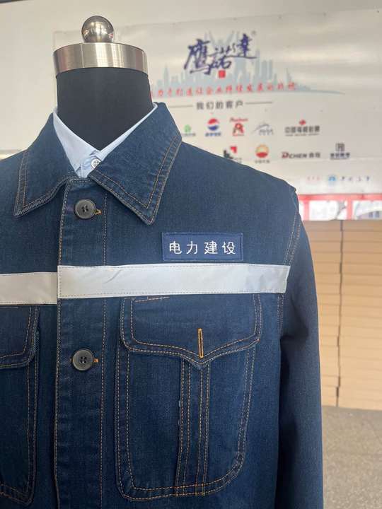 上海珏荷建筑牛仔服(图2)