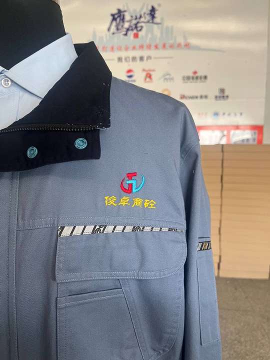 俊卓商砼长袖工作服(图2)