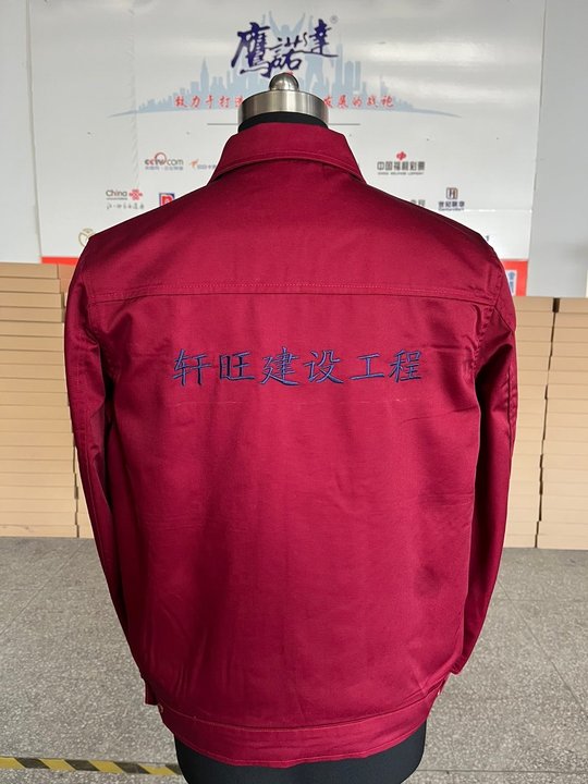 湖北轩旺建筑长袖工作服(图4)