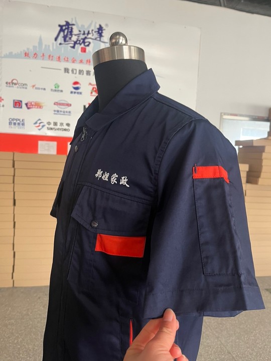 郑总家政长袖工作服(图3)