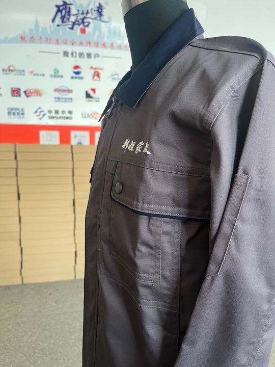 郑总家政长袖工作服(图6)