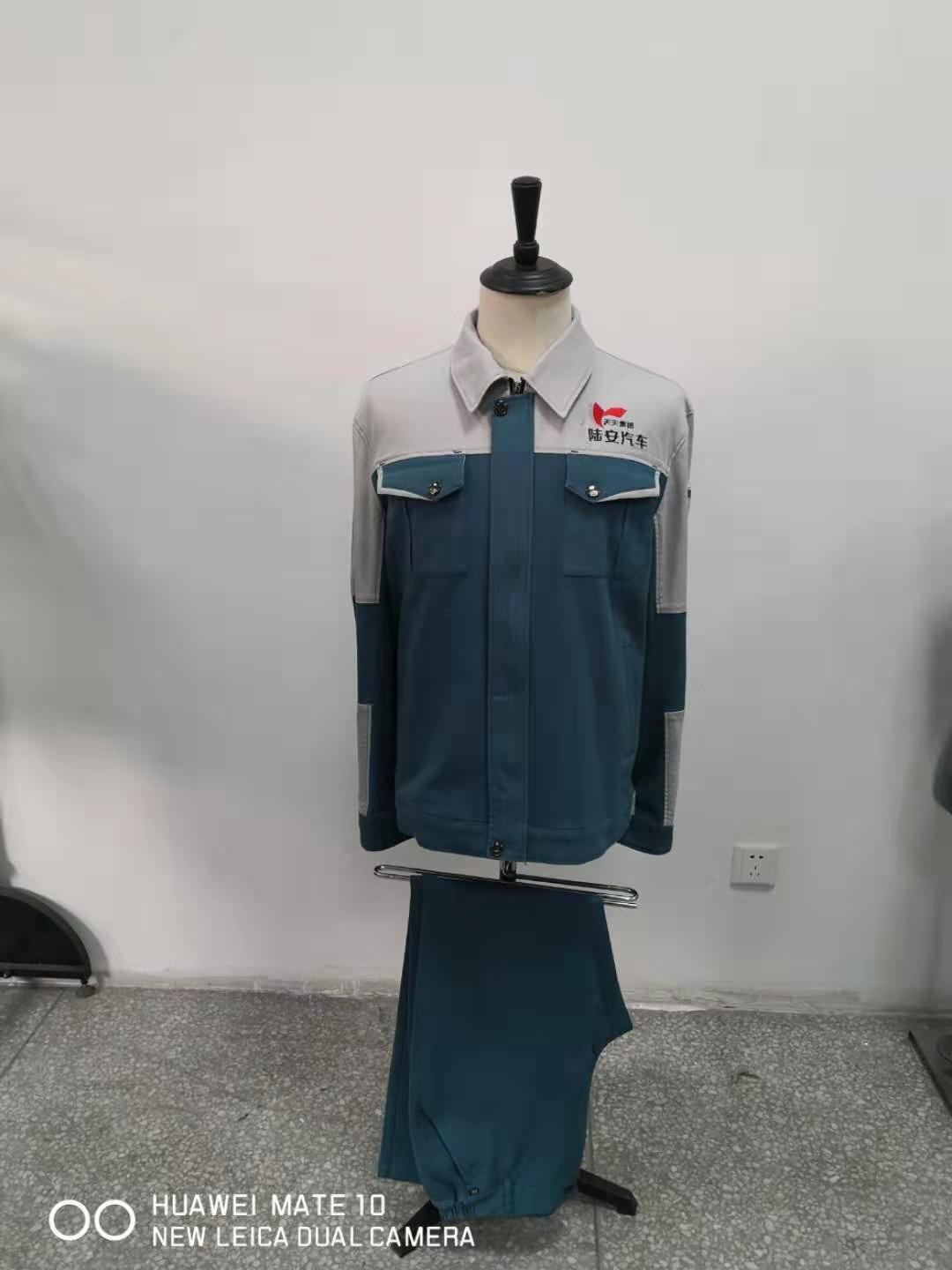 陆安汽车工作服定制(图1)