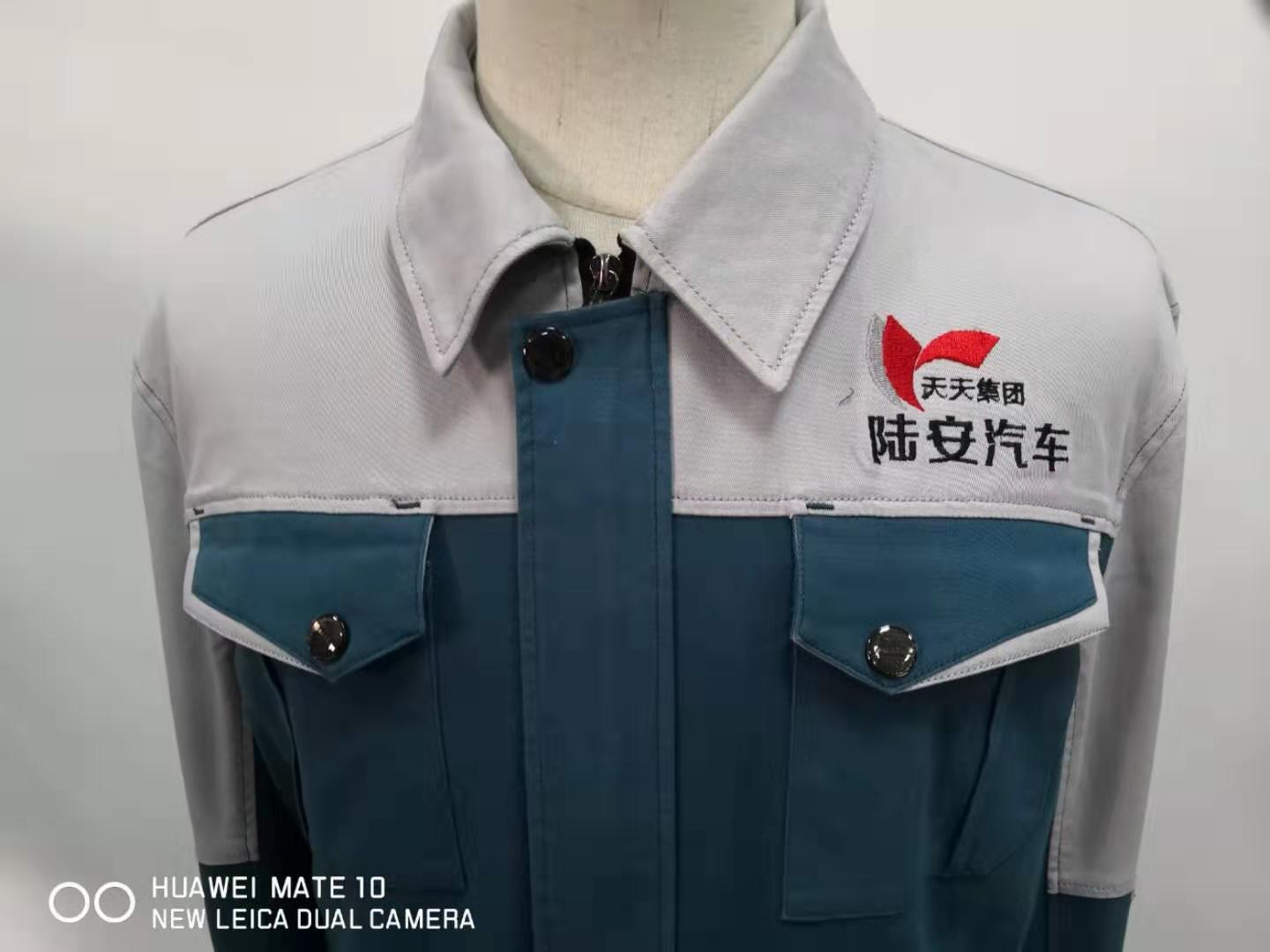 陆安汽车工作服定制(图2)