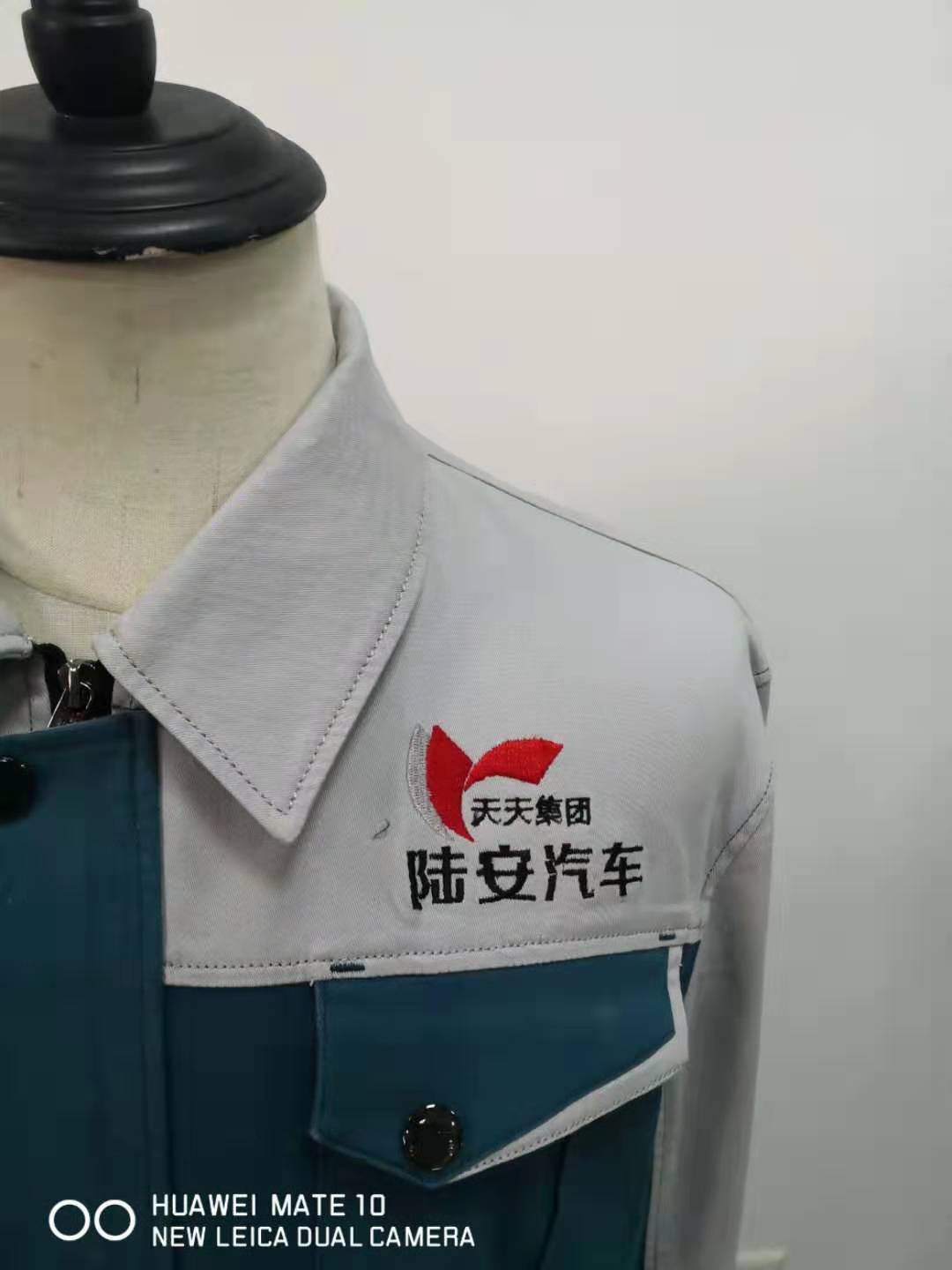 陆安汽车工作服定制(图3)