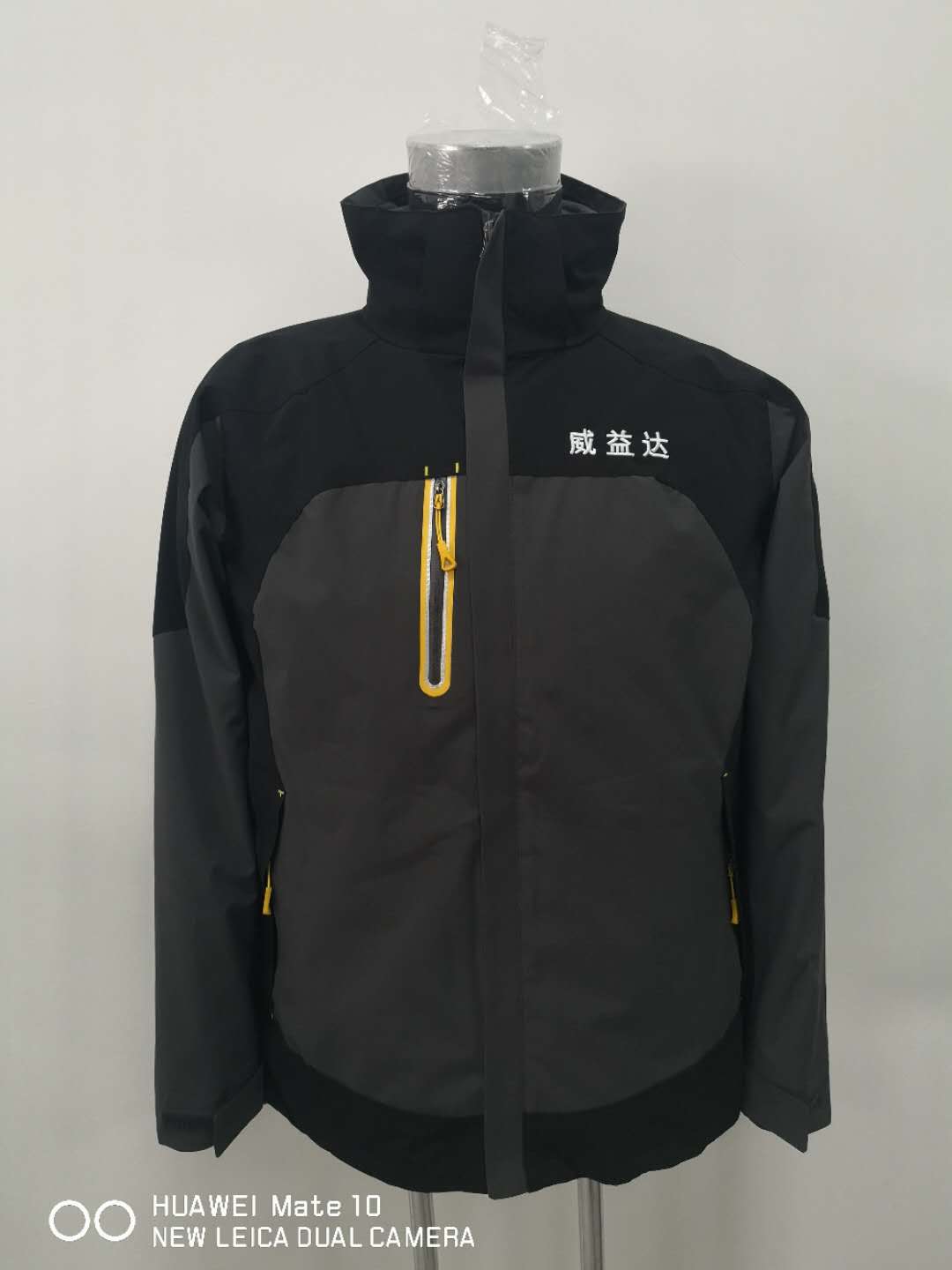 深紫自动化工作服冲锋衣(图1)