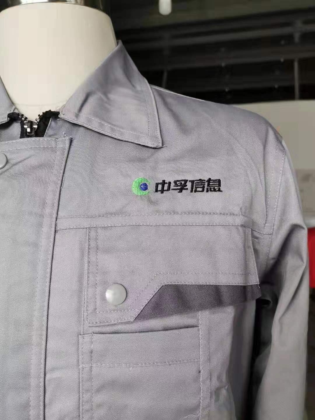 中孚信息春秋装工作服(图4)