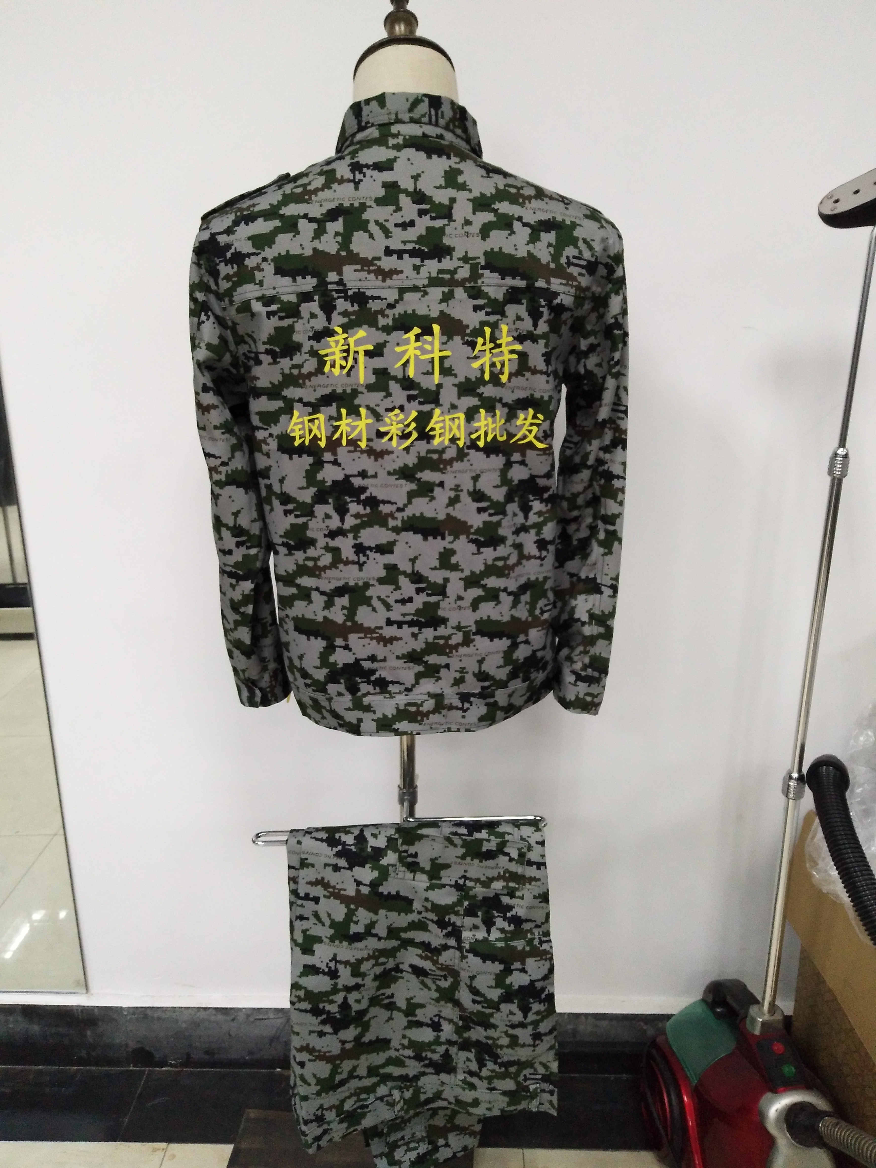 新科特钢材批发迷彩工作服(图3)