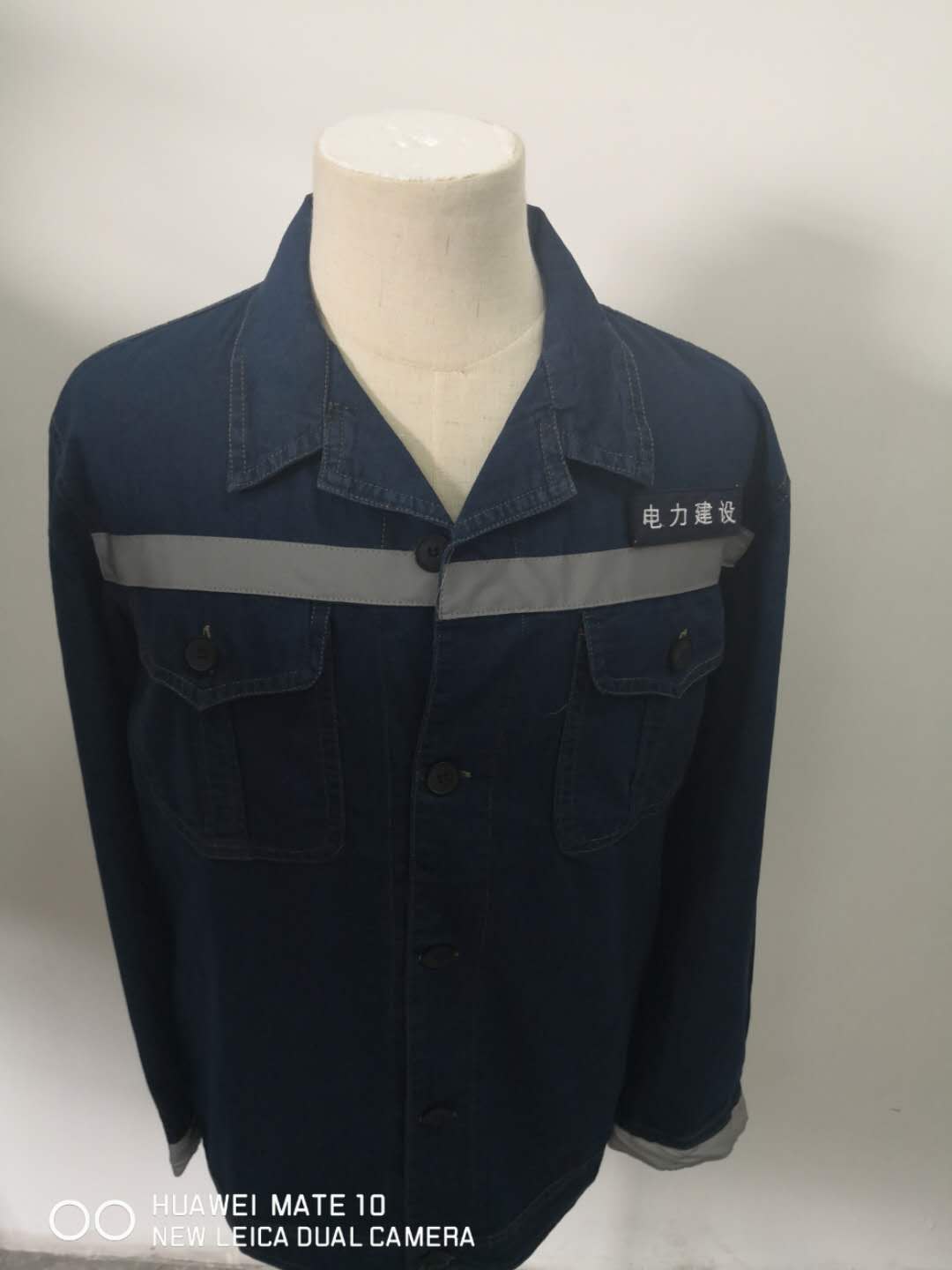 上海能电电力工作服(图1)