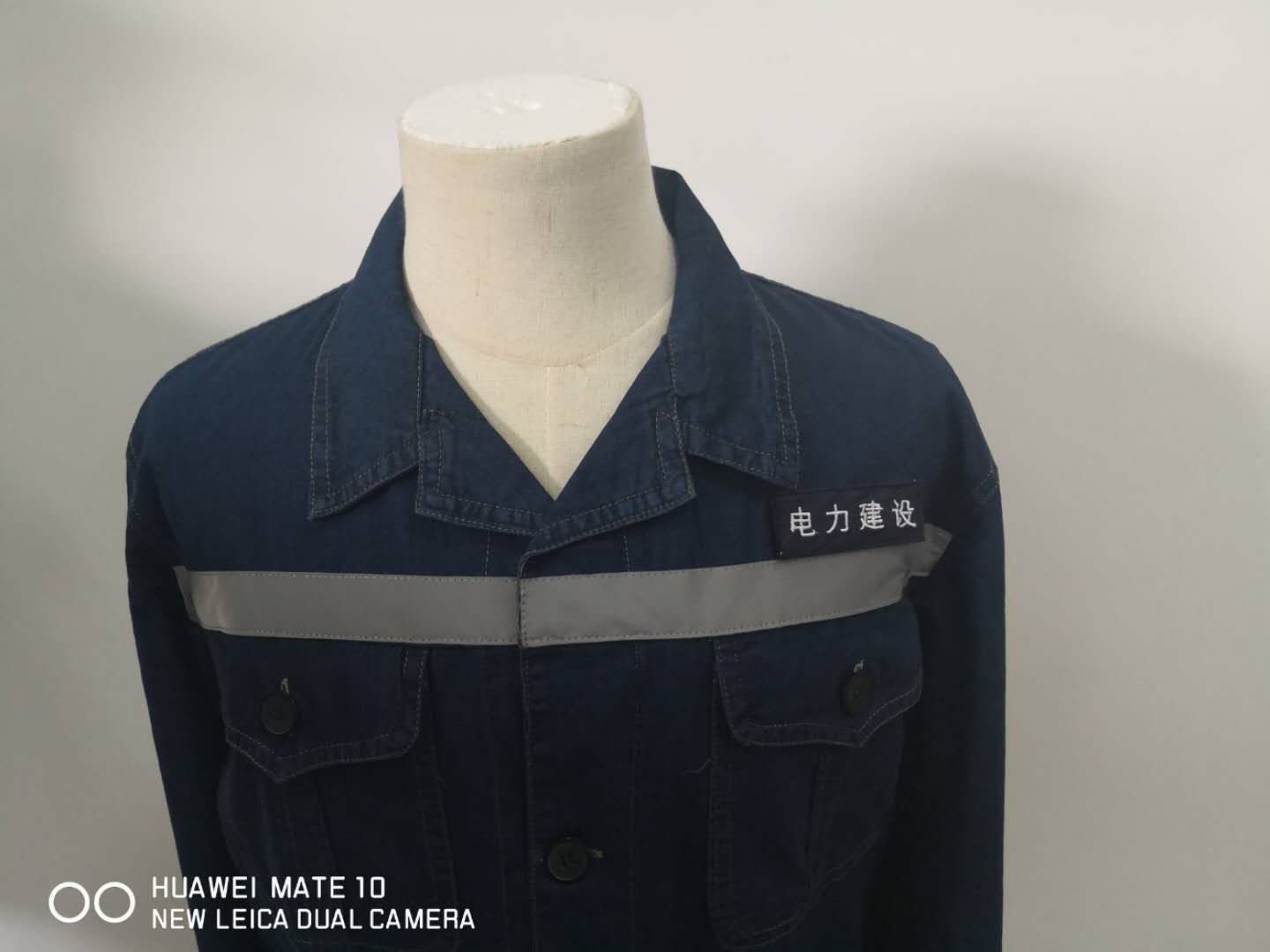 上海能电电力工作服(图2)