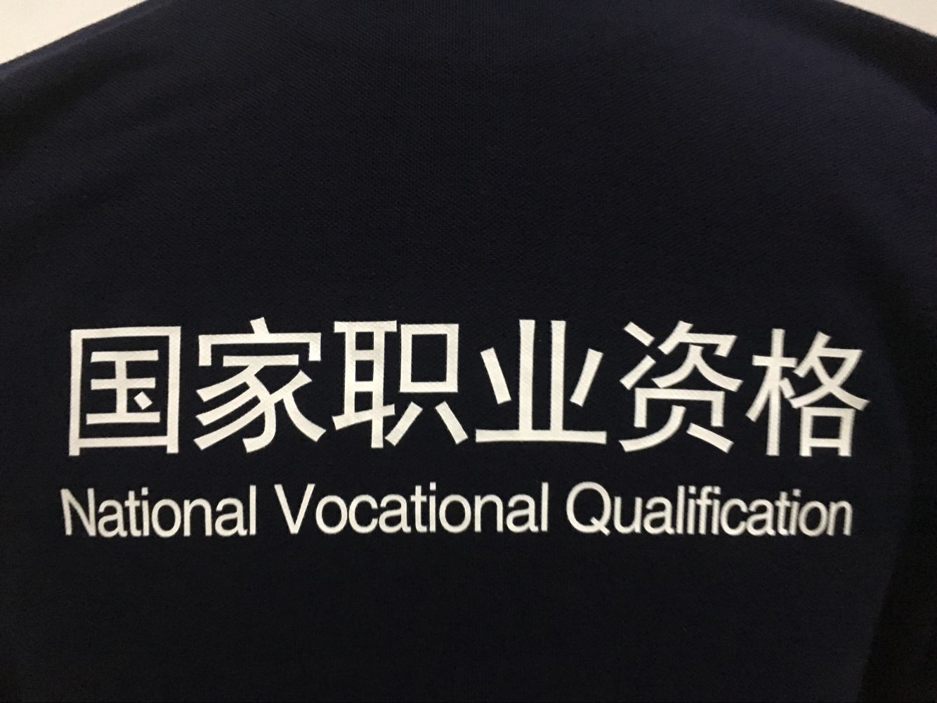 健身教练工作服(图3)