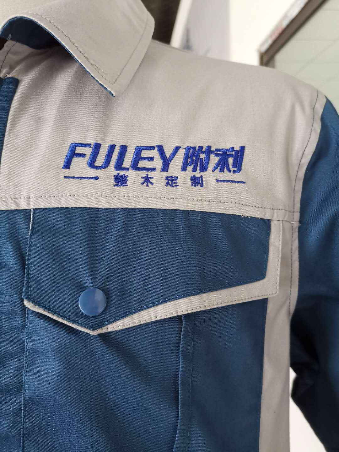 附利国际工作服(图2)