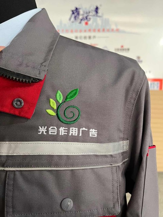 光合作用广告春秋长袖工作服(图2)