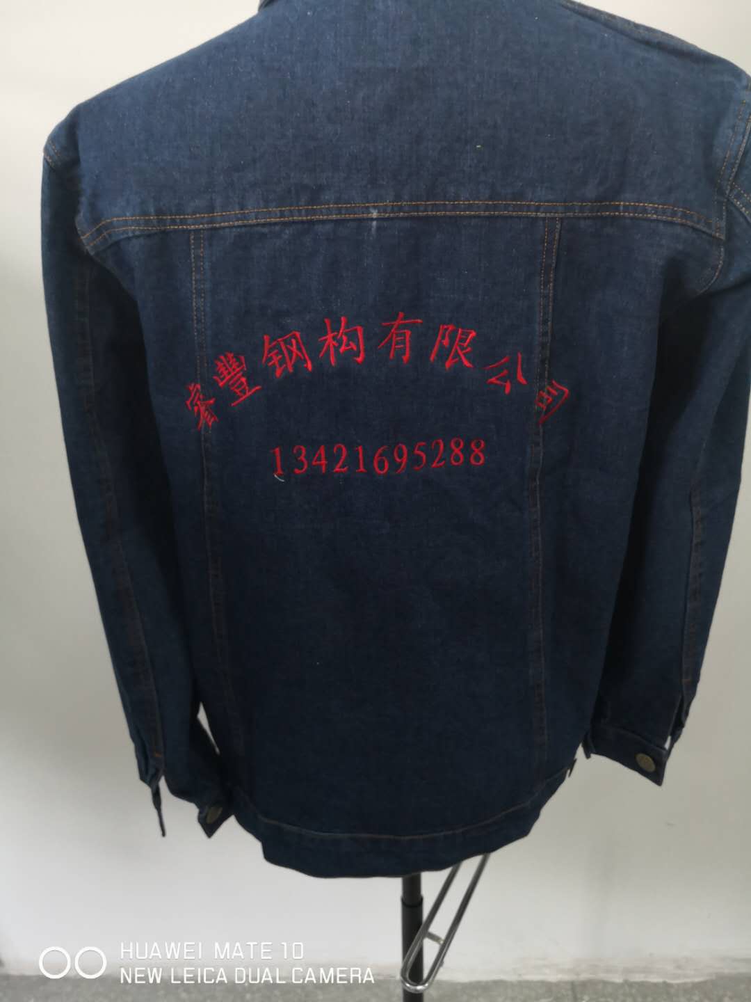 锐豊钢构工作服(图3)