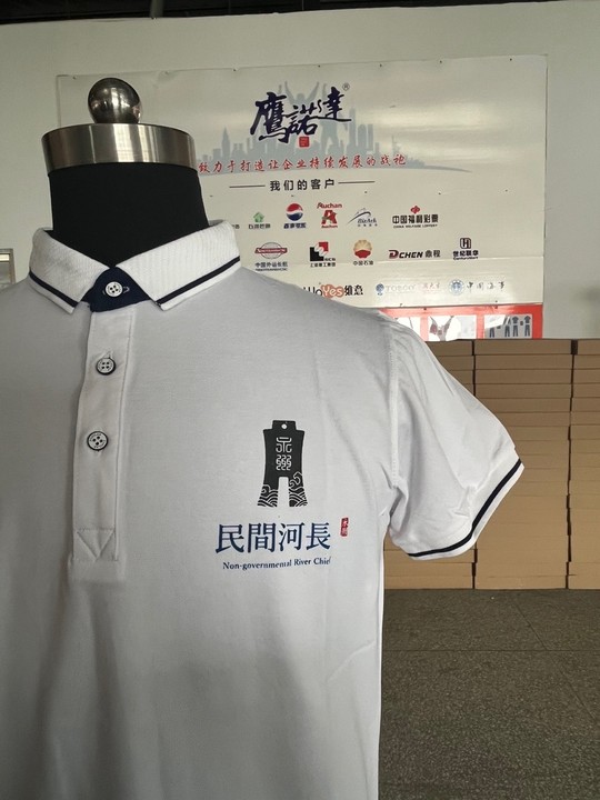 民间河长马甲.衬衫(图2)