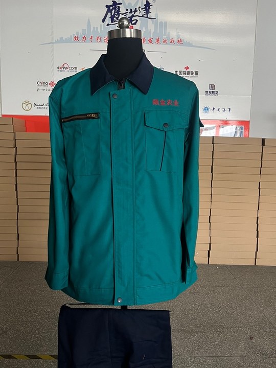 顺金农业春秋工作服(图1)