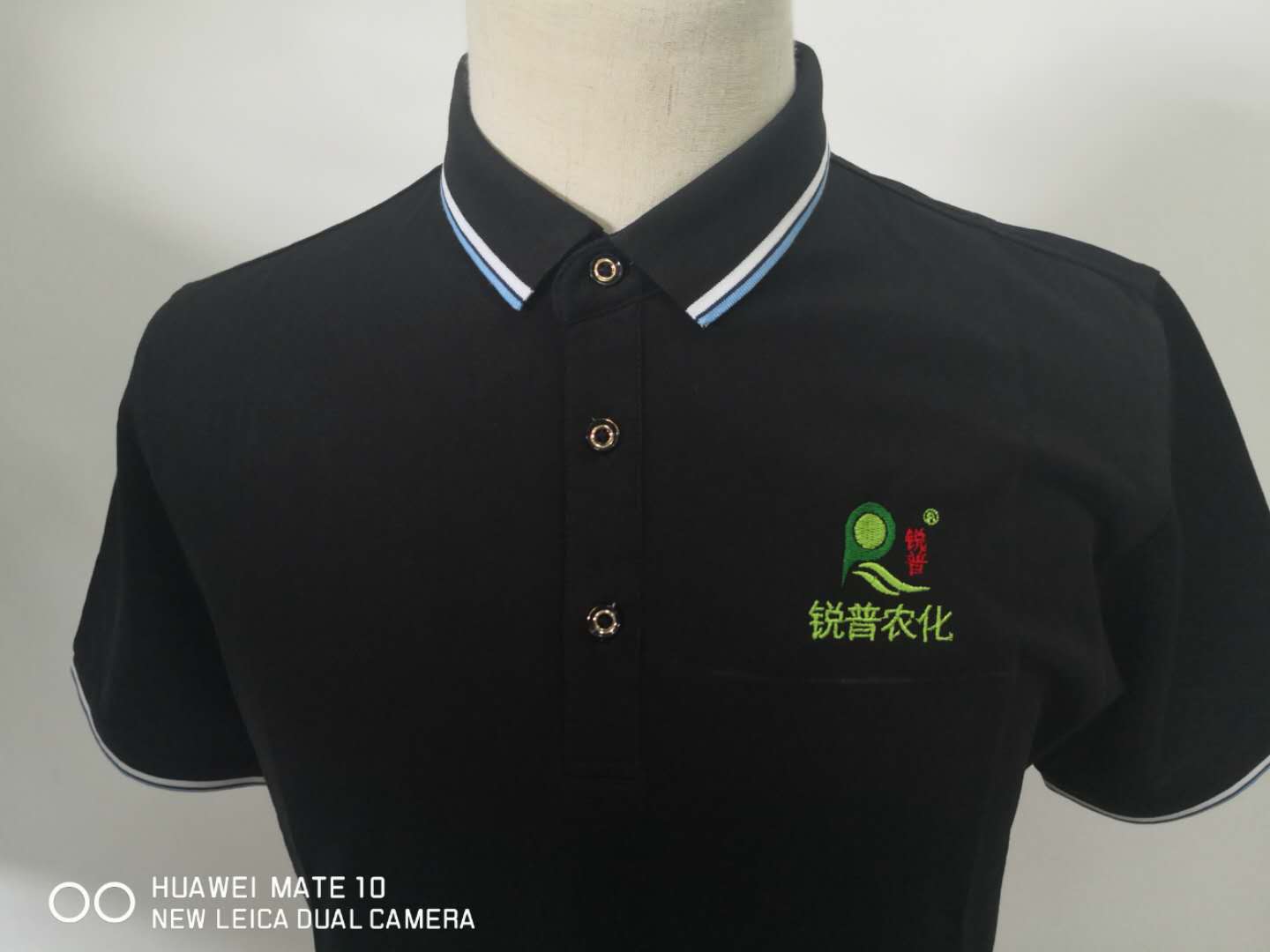  河南锐普农化工作服(图2)