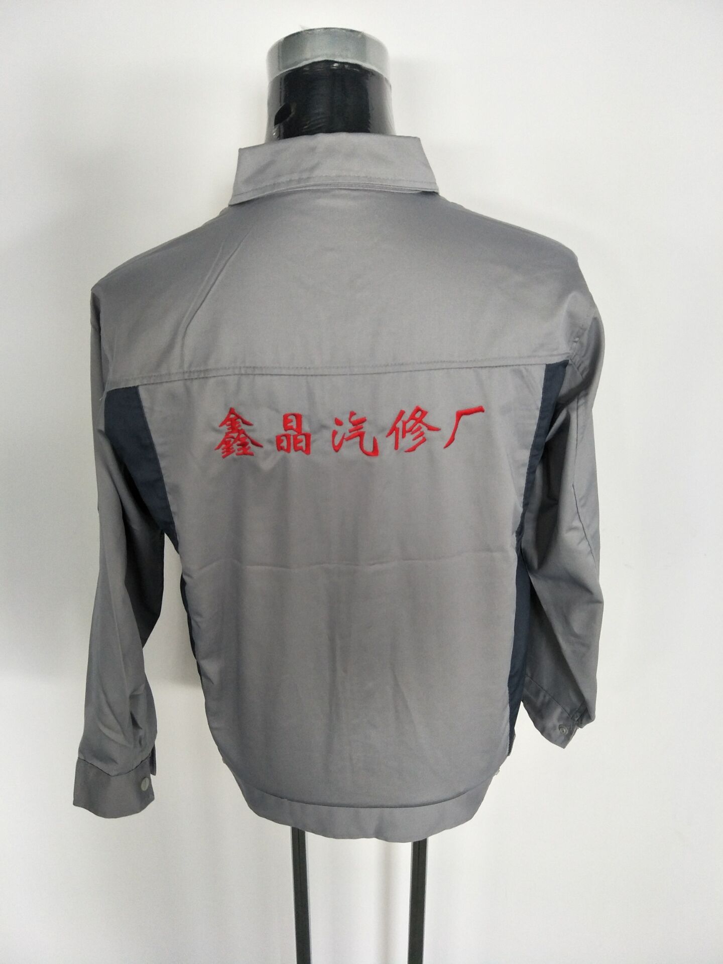 鑫晶汽修厂工作服(图2)