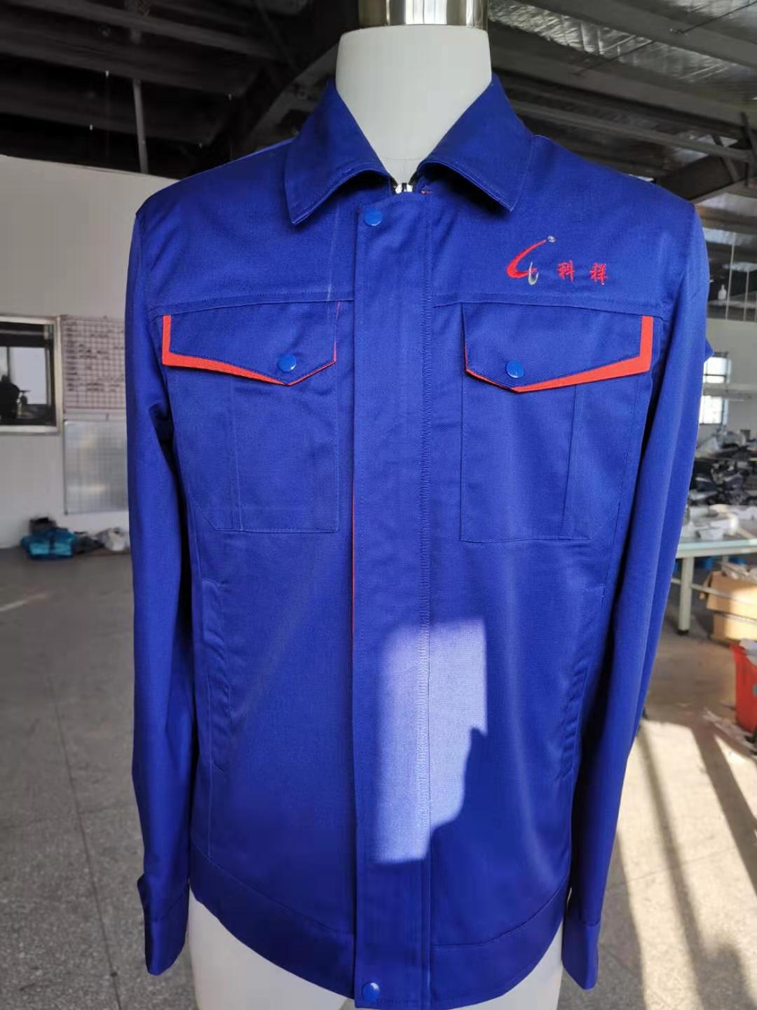科翔防腐春秋装工作服(图1)