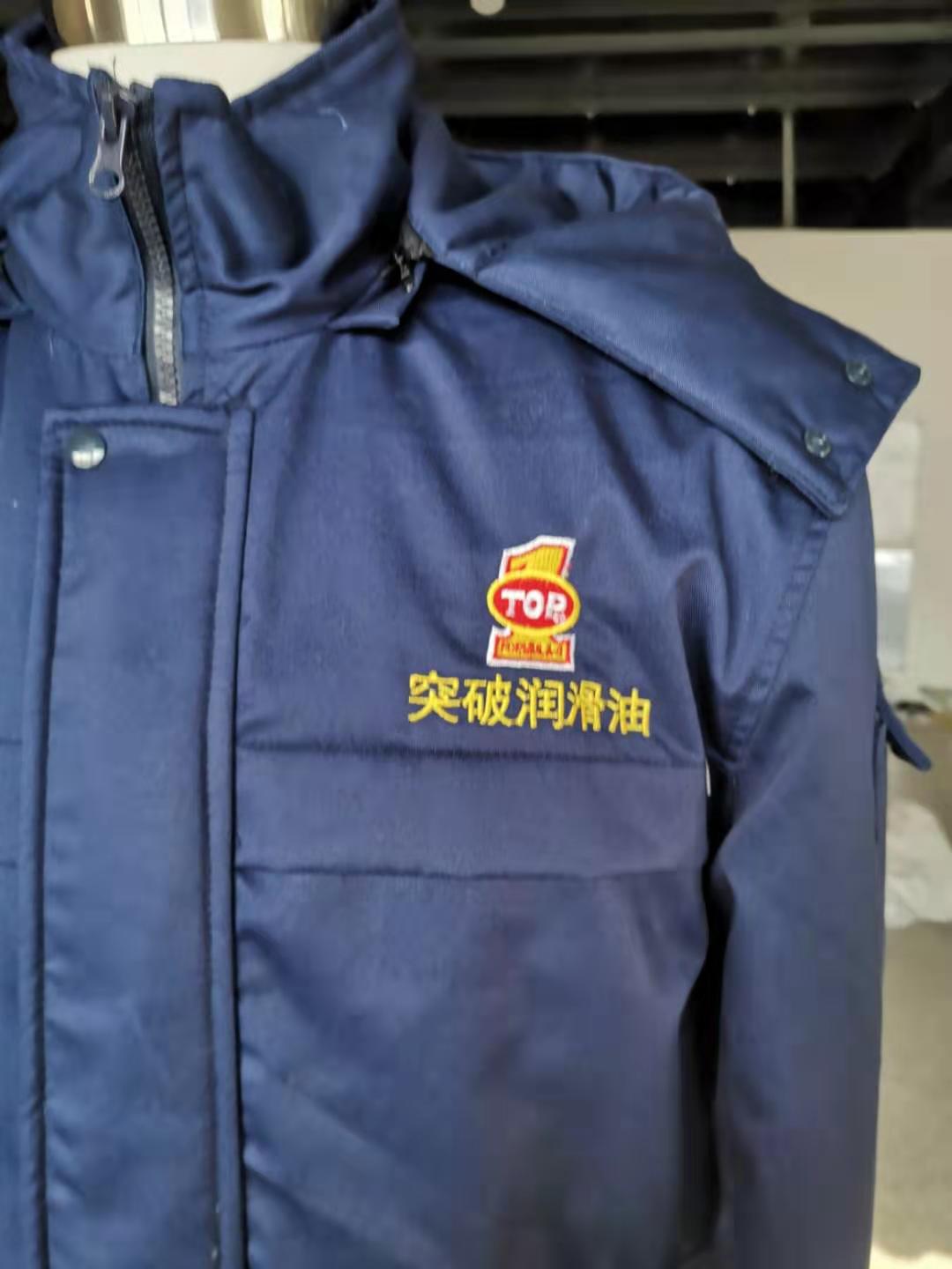 美国润滑油工作服(图2)