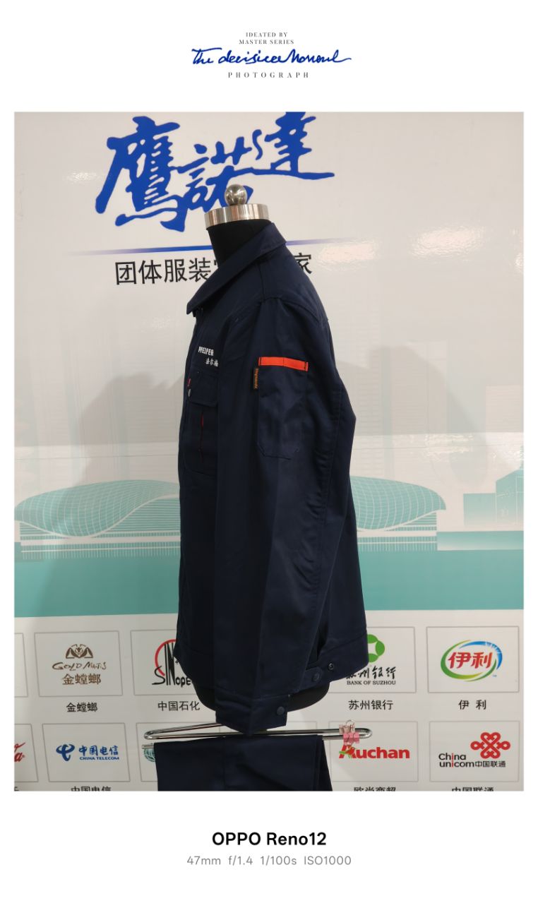 徐州伯德机械工作服(图3)