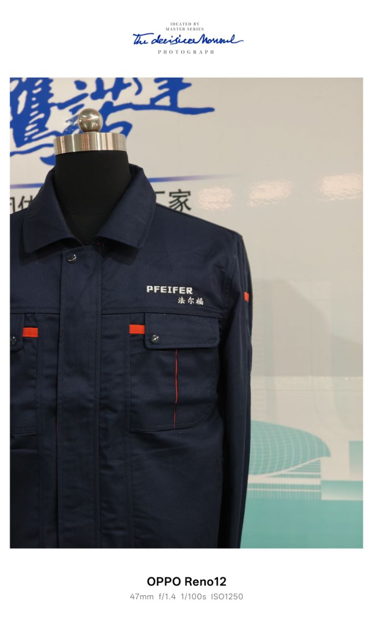 徐州伯德机械工作服(图2)