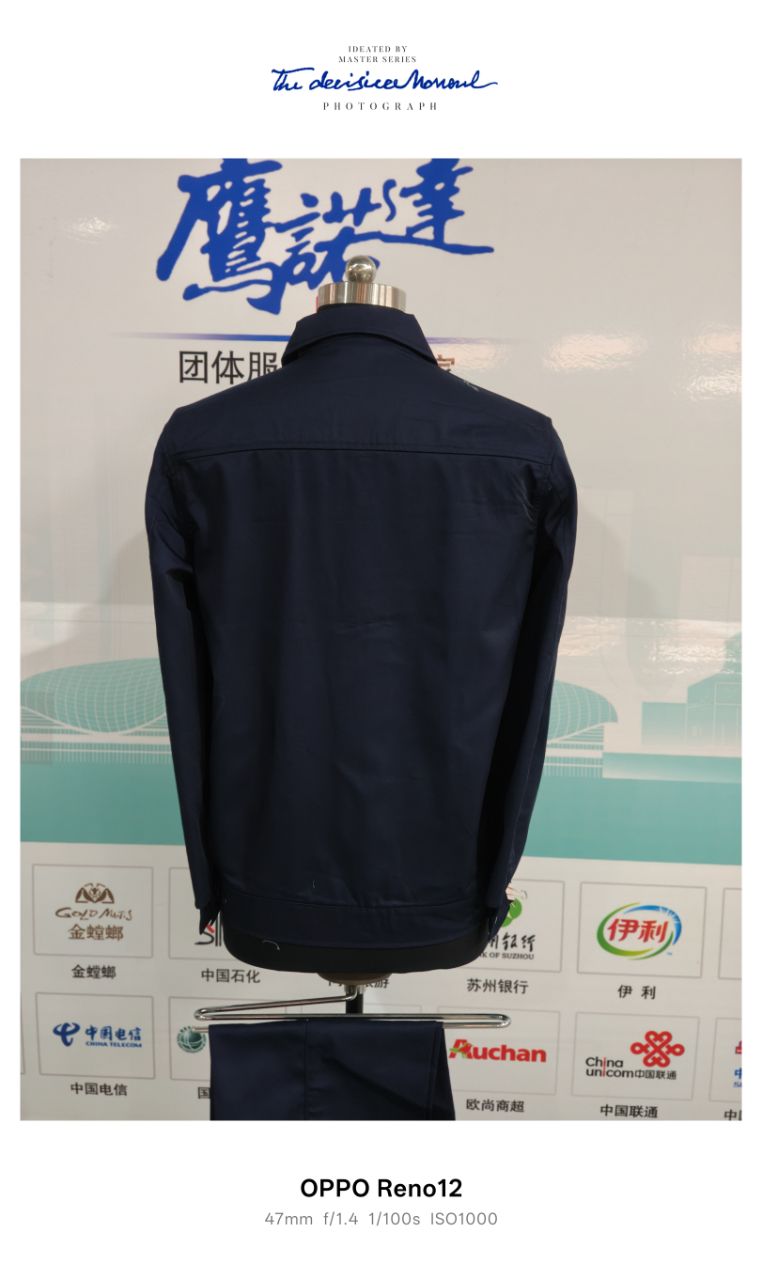 徐州伯德机械工作服(图4)