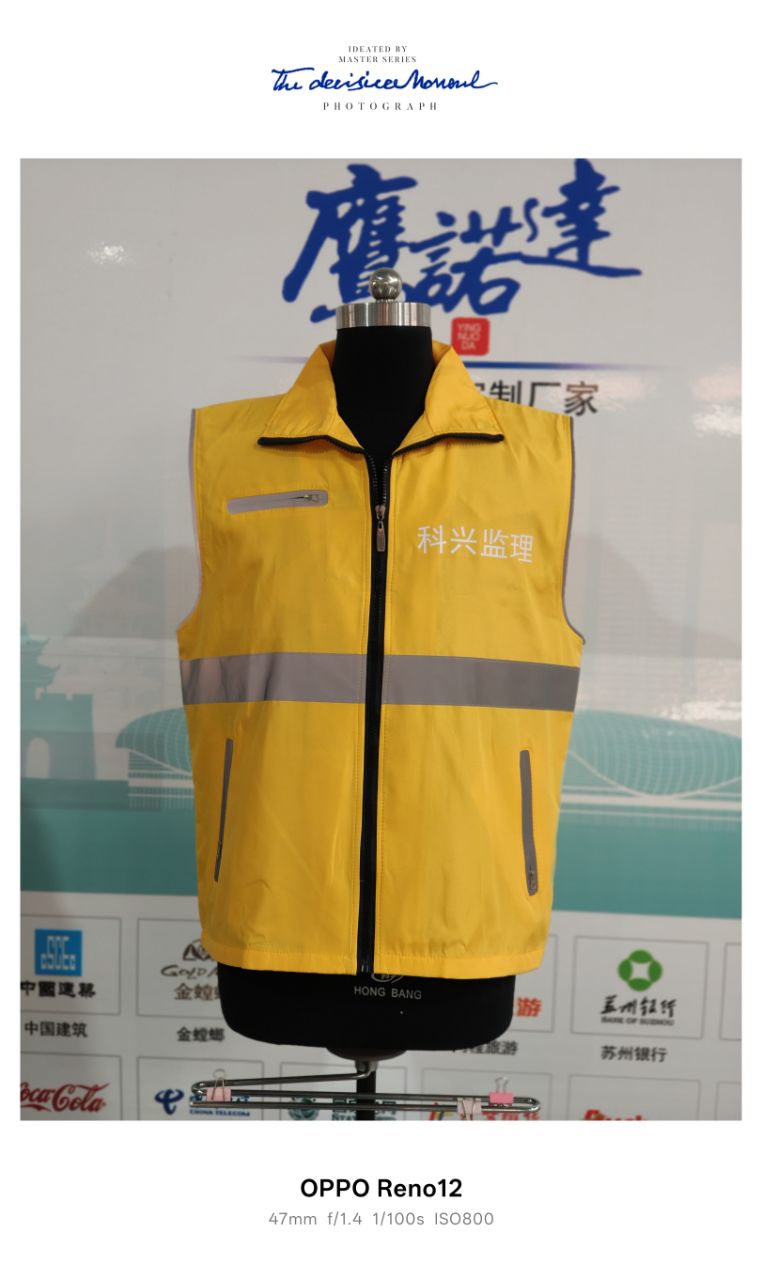 科兴监理工作服(图3)