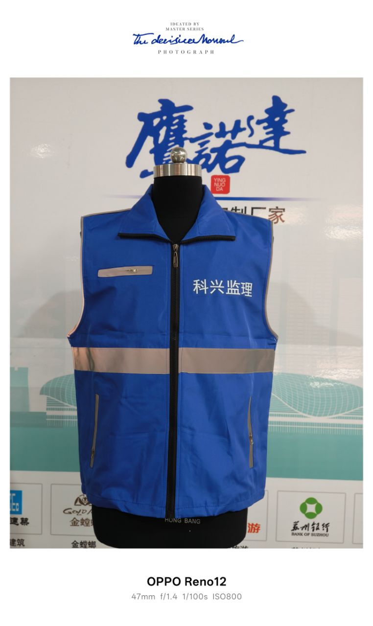 科兴监理工作服(图4)