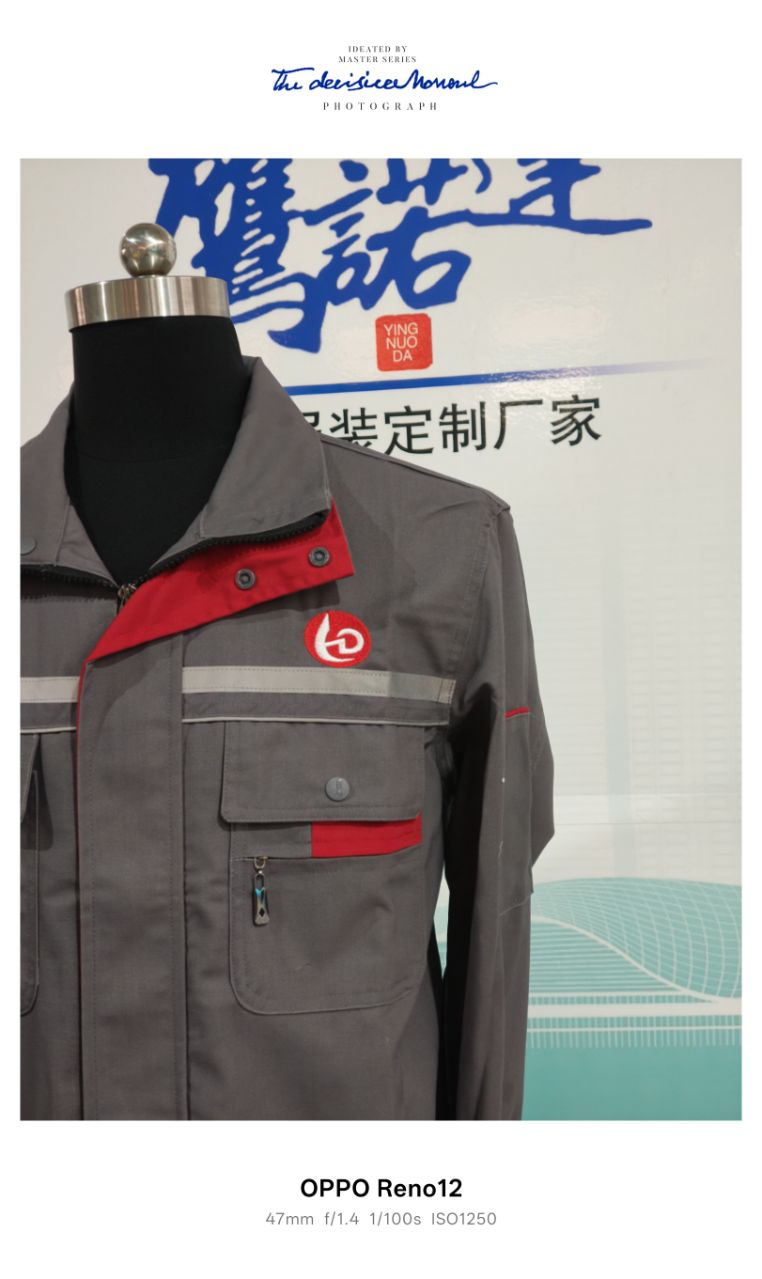 弘达检测工作服(图5)