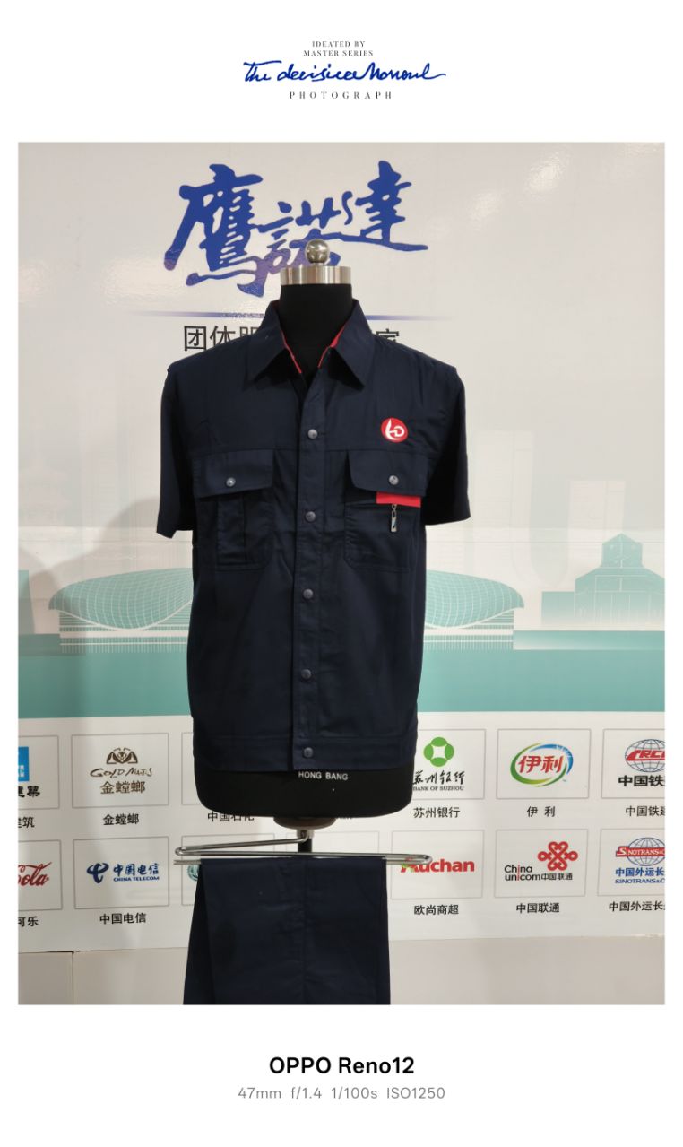 弘达检测工作服(图1)