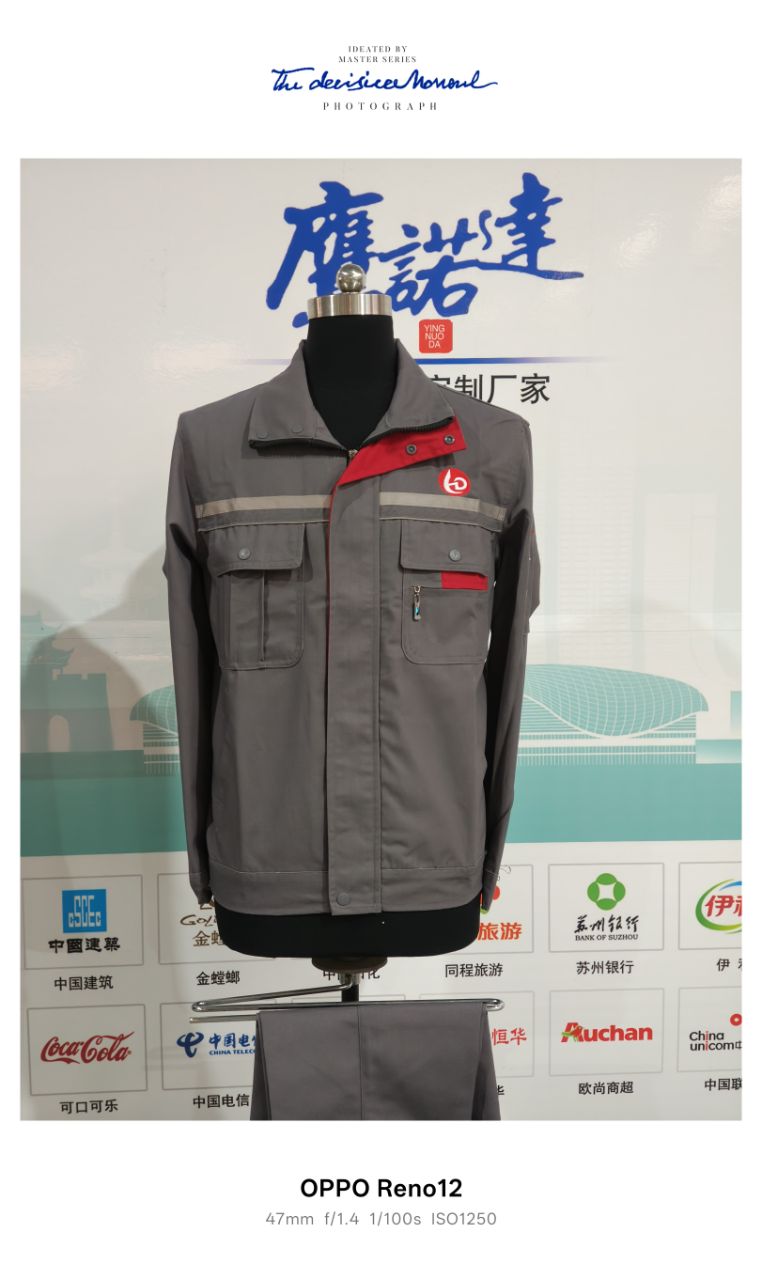 弘达检测工作服(图4)