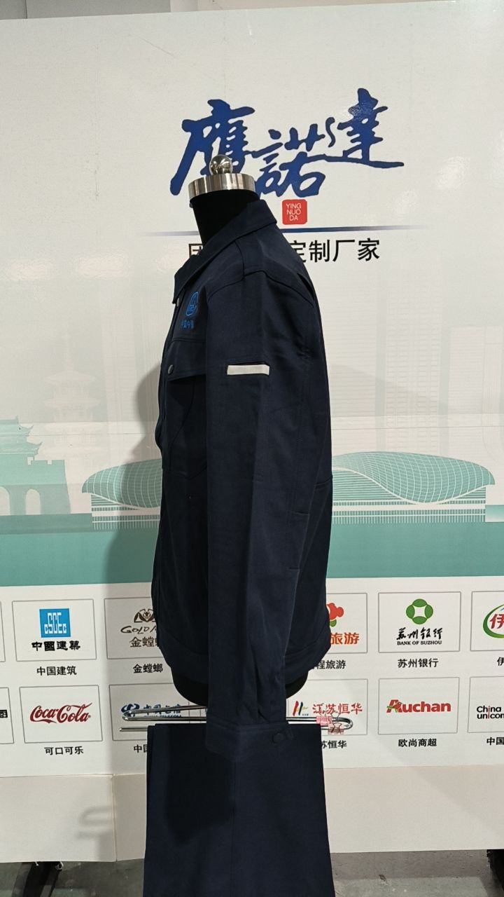 中铁6局工作服(图2)