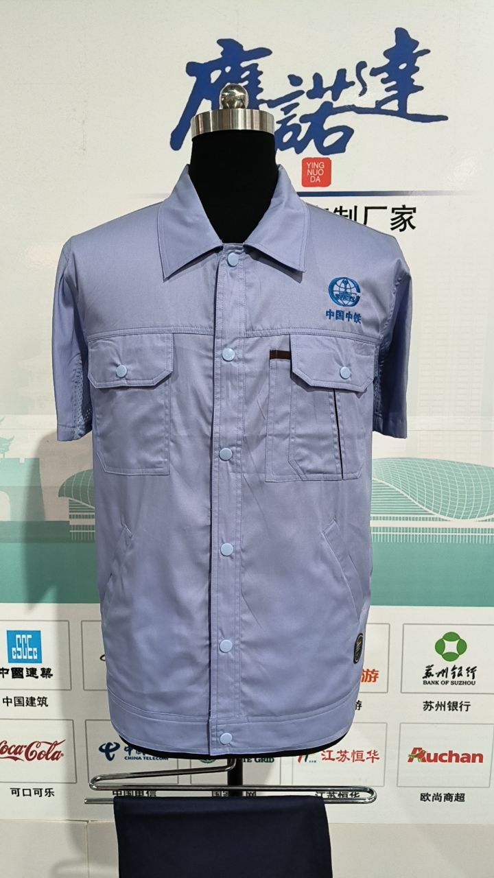 中铁6局工作服(图3)