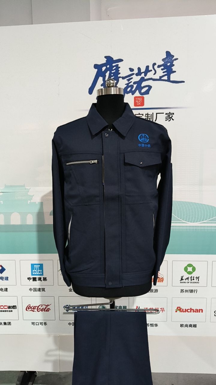 中铁6局工作服(图1)