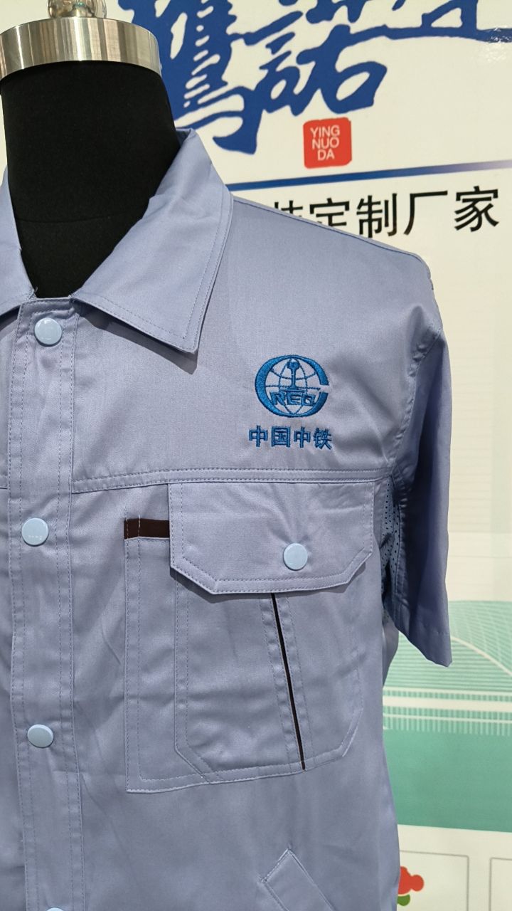中铁6局工作服(图4)